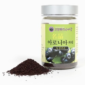 내고향푸드 국내산 아로니아 환 과립 분말 모음, 환100g, 1개, 100g