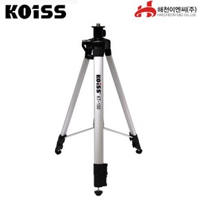 KOISS 코이스 1.5m 레이저레벨기 삼각대 KT-150