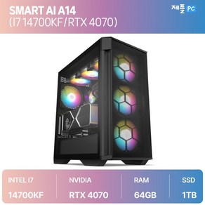 제이씨현시스템(주) 조립PC 고사양 게임용 데스크탑 롤 배그 오버워치 게이밍 제플PC SMART AI A14