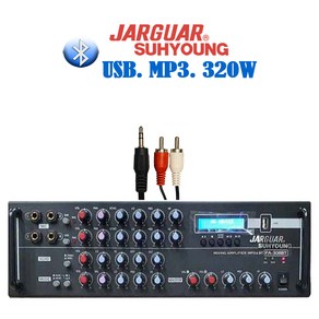 서영엔터테인먼트 노래방 앰프 GARGUAR PA-308BT 국산 2체널 320W 업소용 블루투스/USB/mp3재생 SM