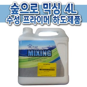 KCC페인트 숲으로 믹싱 4L 수성 프라이머 하도, 1개