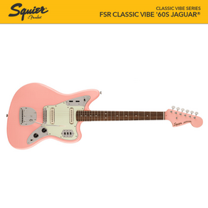 [SQUIER] 스콰이어 일렉기타 재규어 / SQUIER FSR CLASSIC VIBE '60S JAGUAR SHELL PINK [SQEG-364-SHP]