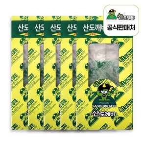 산도깨비 산도깨비멤브렌, 5개