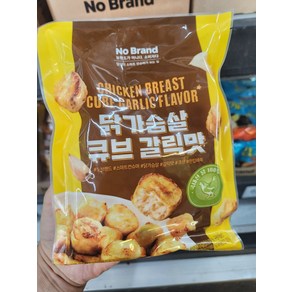 노브랜드 닭가슴살 큐브 갈릭맛 200g 간편한 아이스팩+아이스박스, 1개