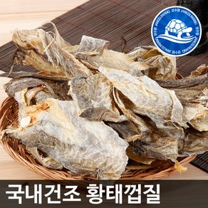 장수왕 국내가공 황태껍질 / 중부시장도매 명태 껍데기