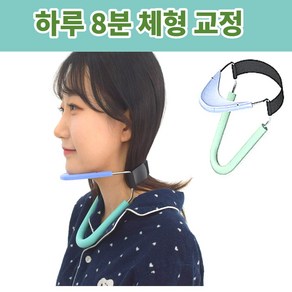 더배라 목 스트레칭 기구 운동 기구 목당기미 넥해먹 LBK-그린, 1개