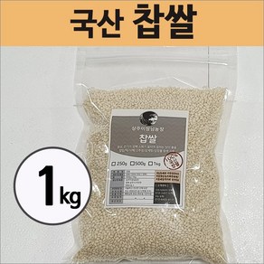 상주이장님농장 국산 찹쌀 1kg, 1개