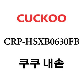 쿠쿠 CRP-HSXB0630FB