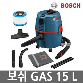 보쉬 GAS15L 공업용 건습식 진공청소기 악세서리 포함 집진기 공구연동