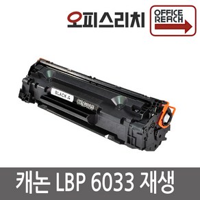 캐논 LBP6033 프리미엄재생토너 CRG-325, 1개