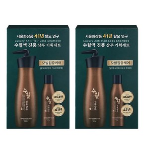 수월액 진품 샴푸 550ml + 150ml 세트, 2세트, 700ml