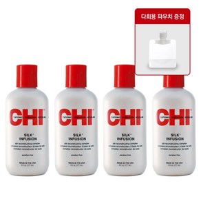 CHI 치 실크 인퓨전 헤어에센스 +공병, 4개, 177ml