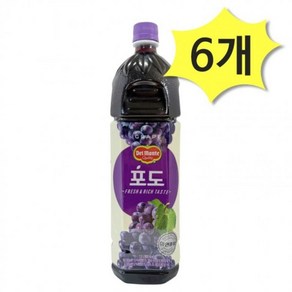 델몬트 포도 주스 1.5L x 6개 사무실간식 웰컴드링크 과일주스