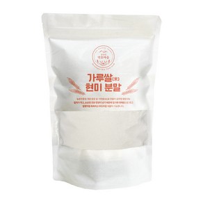 쌀가루 1kg 국산 양평 가루미 제빵 글루텐프리