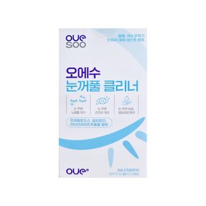 오에수 눈꺼풀 클리너 3ml 15파우치 30매입