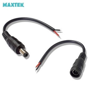 MAXTEK DC 2선 to DC 잭 DIY 전원케이블 Male(수) (외경5.5/내경2.1) MT237