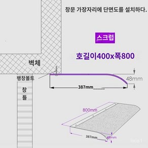 창문빗물막이 투명 비막이 캐노피 고정 카페 어닝 처마, 400*800 스크럽(상단 장착), 400*800 스크럽(상단 장착)