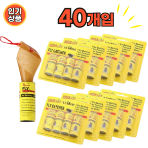 쏠쏠랜드 초강력 끈끈이 트랩 파리 뿌리날 해충 날벌레 퇴치, 9g, 40개, sl끈끈이트랩