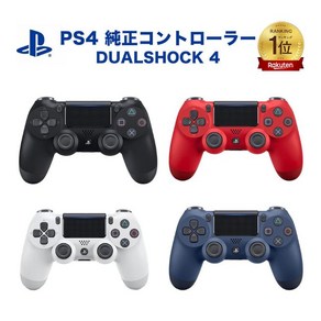 DUALSHOCK4 PS4 순정 컨트롤러 프레스테 4 컨트롤러 듀얼 쇼크 프레스테 4