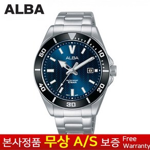 [SEIKO ALBA][세이코알바] [무상AS 정품][정품AS가능] 남성남자군인군대 스포츠아웃도어 스테인리스스틸 블루다이버 10기압 방수 메탈손목시계 AG8J33X1