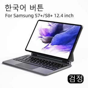 Tinsol 갤럭시탭 매직키보드 스마트 커버 한글키보드 탭 S7 S8 S9 FE 11 키보드케이스, S7 S8 12.4inch, 1개