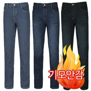 [리빌모아] 4050 기본일자 기모안감 겨울신상 사방스판 남성 청바지 01-03