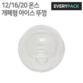 에브리팩 종이컵뚜껑 (개폐형.아이스전용.투명.12온스.16온스.90파이), 1개, 1000개