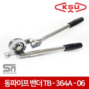 공성 동파이프밴더 TB-364A-06 10mm 동관밴더 동파이프밴딩기