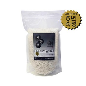 명품 소금 김막동 토판염 5년숙성 굵은입자 1kg(지퍼백), 1개, 1kg