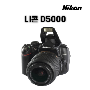 니콘 D5000+18-55mm+메모리 패키지, 단품 [메모리 미포함], 블랙