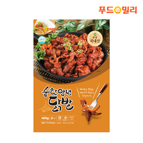 푸드밀리 순한양념닭발400g