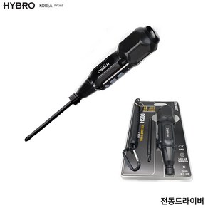 하이브로 H500 블랙 USB 충전식 전동드라이버 자동 수동 겸용, 1개