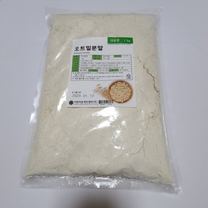 슈퍼푸드~ <귀리100%> 오트밀 분말가루(생 귀리분말) 생귀리 분말가루 1kg, 1EA (생귀리분말) 1kg, 1개