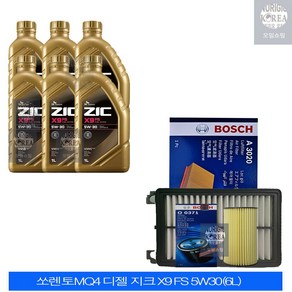 쏘렌토MQ4 디젤 지크 X9 FS 5W30(6L) 엔진오일+필터 세트 0371-3020, 6L, 5w30, 1개