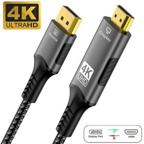 8K DP to HDMI 2.1 케이블 오디오 비디오 컨버터 무방향 어댑터 HDTV 프로젝터 노트북 모니터용 8K 60Hz 4K 120Hz, 1개