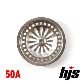 국산 배수관 스텐 걸름망 50A / 스텐레스 SUS 거름망 50mm 옥외 배수구 하수구 욕실 화장실 낙엽