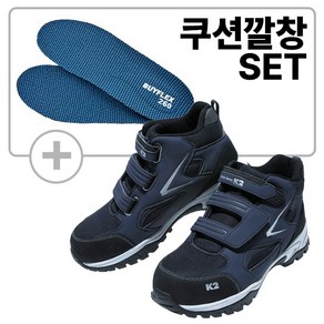 케이투세이프티 K2-84 경량 안전화 세트 현장 발보호 안전작업화, 1세트