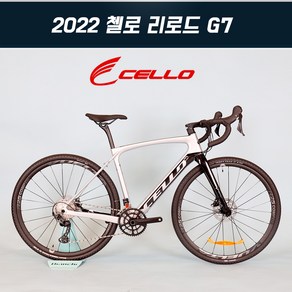 [첼로자전거] 첼로 700C 리로드 G7 22단 카본 그래블 자전거 2022