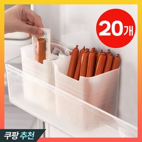 [올먼트] 정리솔루션 다용도 냉장고 욕실 화장대 반투명 트레이 정리함, 20개, 20개