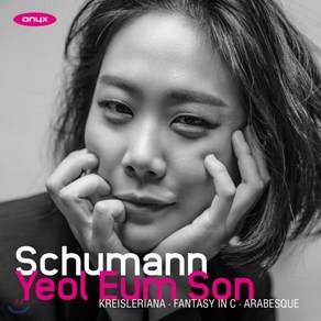 [CD] 손열음 - 슈만: 환상곡 크라이슬레리아나 아라베스크 (Yeol Eum Son -Schumann: Fantasy in C Keisleiana...