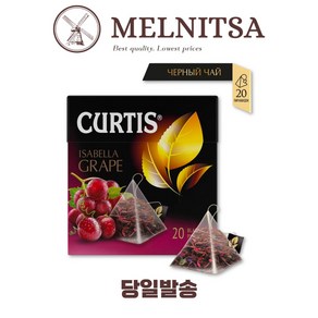 커터스 이사벨라 그레이프 티, 1개, 20개입, 1.8g