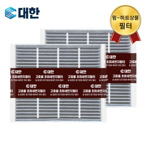 대한 고효율 활성탄 자동차 에어컨필터 2개입, 2개, 소나타 DN8-PC118