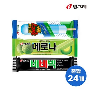 빙그레 아이스크림 메로나 8개+비비빅 8개 + 캔디바 8개, 24개입, 70ml, 24개