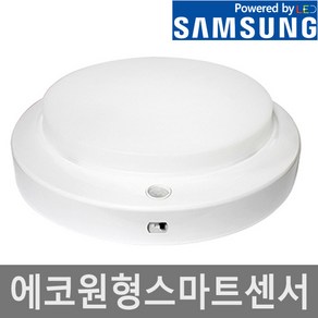 LED 스마트센서등 15w 현관등 센스등 국산, 전구색(노란빛), 1개