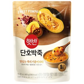 CJ 햇반 소프트밀 단호박죽, 420g, 5개