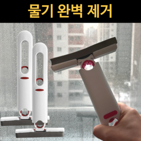 비픽스 2세대 물기제거 미니밀대 걸레, 2개