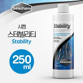 시켐 스테빌리티 (Stability) 250ml (생박테리아제)