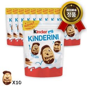 킨더리니 킨더 비스킷 kindeini 아침대용 쿠키, 10개, 250g