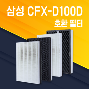 삼성 공기청정기 AX50M5050WDD 필터 CFX-D100D 호환, 04 더스트세이버 5장