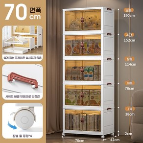 70cm폭 플라스틱 접이식 수납장 대용량 리빙박스 가정용 다용도 옷장 정리함